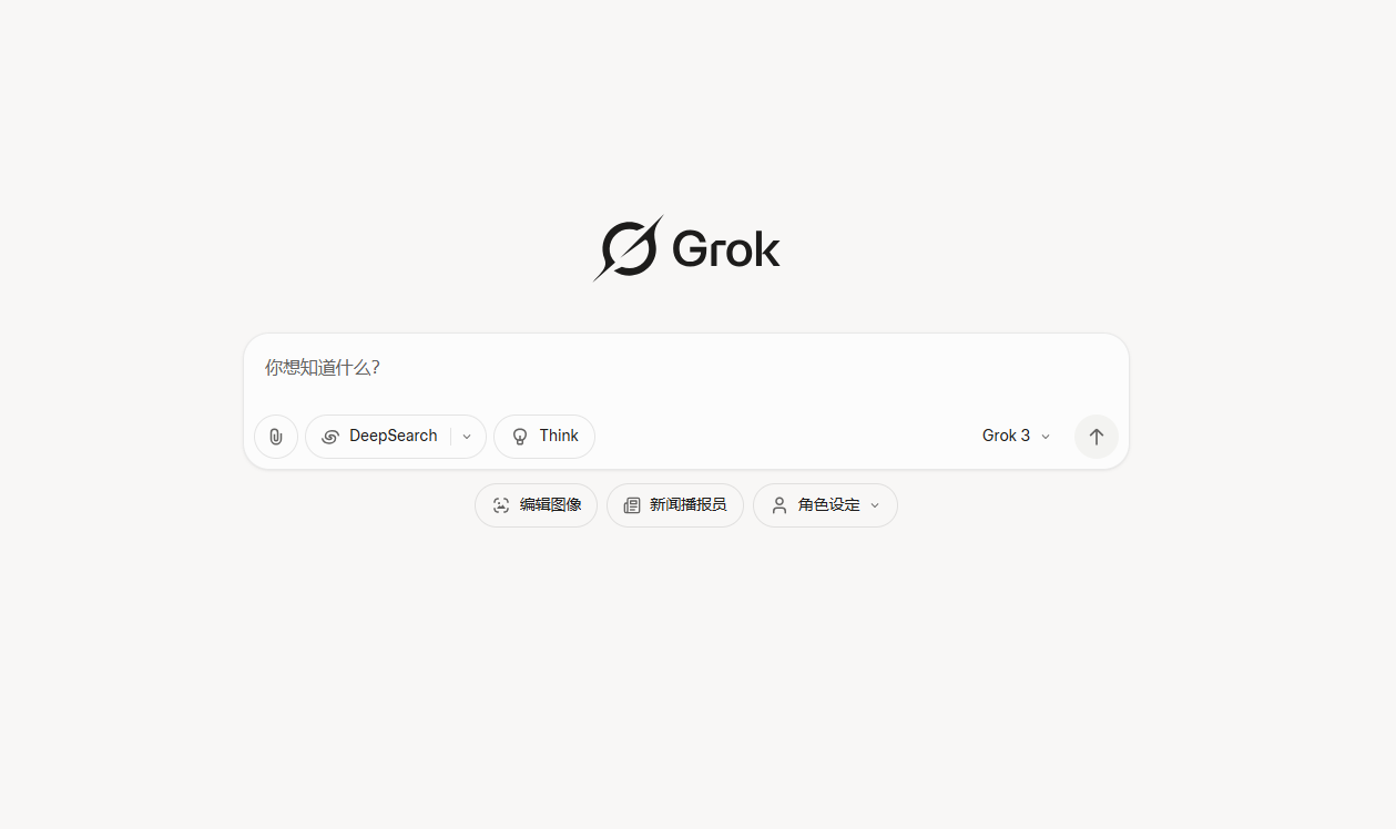 Grok 3|AI|工具|人工智能|人工智能