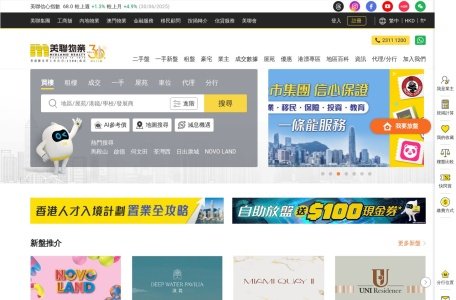 美聯物業|买房|卖房|租房|買房|賣房|租房