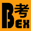 DSE試概要|大考