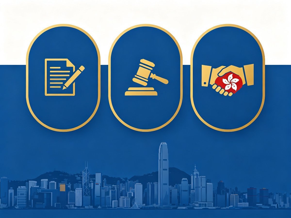 香港申诉专员信息图 文件法槌握手图标